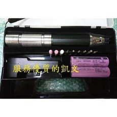 SHAN KE 電動雕刻機 18650鋰電池充電式重型打磨拋光機, 1個