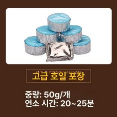 돌솥 냄비 찜밥 가마솥 1인 싱글 스토브 미니 솥 밥, 1개, 고급 50g 티크 페이퍼 왁스 10개 대형, 1cm
