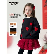 圖圖小象女童衛衣2025秋冬新款兒童加厚圓領上衣童裝保暖內搭長袖