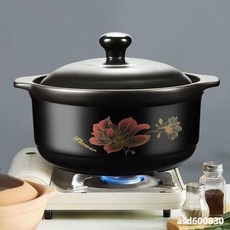 妃雪森 加厚耐熱砂鍋 陶瓷湯鍋 燉鍋 雙耳鍋 1.0升 1人, 1.0升  1人, 1個