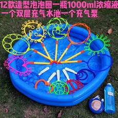 대형 비눗방울 버블스틱 서클 도구 비누방울 공연 거품 놀이, C, 1개