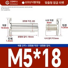 니켈 도금 앨범 고정용 나사 세트 리벳 DIY 부속품 핀 팝너트 사진 연결 너트, 1개, M5x18 50개