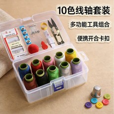 針線盒家用實用縫衣針線套裝家庭宿舍便攜針線包高質量透明收納盒, 1件, 簡裝款針線盒 1套:如圖