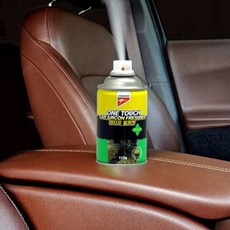 캉가루 차량용 탈취제 원터치 훈증캔 냄세제거제 차량용탈취제 자동차탈취제 탈취캔 차량탈취제