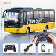 합금 다이캐스트 모형자동차 2층 버스 미니카 시뮬레이션 전기 모형차 수집용 인테리어 장식, 기본값, 1개, 신판 옐로우 대형 여행 버스