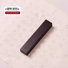 서예 누름쇠 고정 막대 붓글씨 황동 동괴, 글로시 18cm 한 쌍, 1개, 기본 색상
