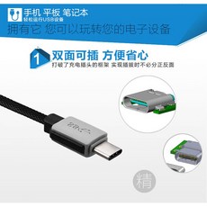 A075-含稅 USB3.1 OTG轉接線 數據線 type-c轉USB3.0母頭 手機滑鼠隨身碟連接線 延長線, 1個