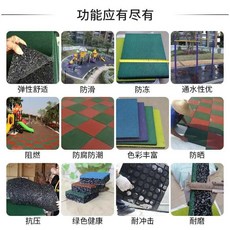 야외 고무 플라스틱 바닥 매트 유치원 놀이터 스포츠 경기장 바닥판 놀이, 2. 18763708555 사장님께 바로 연락하세요.
