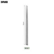 DFMEI 不鏽鋼筷子勺子叉子 便攜 戶外 學生餐具 創意禮品, 【410】筷子:如圖, 1個