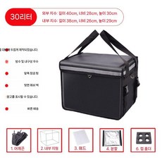 배달통 자전거 딜리버리 가방 스쿠터 배달대행 보온 내부 대용량 오토바이 배달가방, 1, 30리터(브래킷 백킹 파티션 컵홀더)