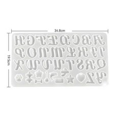 레진 몰드 공예 UV 아트 재료 에폭시 수지 키트용 알파벳 실리콘 글자 문자 모양 세트 DIY 펜던트 만들기, 4. 1Pcs Letters 2, 1개