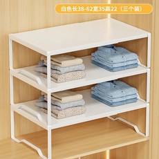 확장형 다층 옷장 정리대 카본 수납 선반 옷 신발용 간편 조립 정리, 35. 3개 팩 - 탄소강 소재❤ 길이 38-62/폭