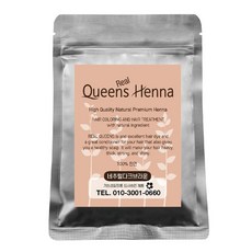 real퀸즈헤나 2개구매시 1개더 천연헤나 염색약 퀸즈헤나, 네추럴다크브라운, 1개