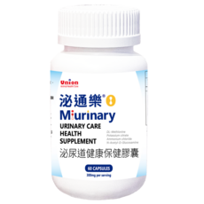 Union 汝欣 Miurinary 泌通樂 泌尿道健康保健膠囊, 泌尿道健康