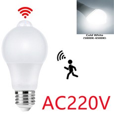 ON/OFF 램프 265V에 20W 밤 빛 LED AC85V 대 센서 E27 자동 빛을 PIR AC220V 주차 홈 주도 한 조명 전구, AC220V white, 18W