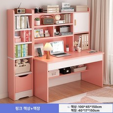 이오 저학년책상 저학년용책상 어린이공부상, 핑크 100cm + 책장