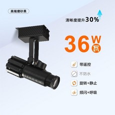 可開發票廣告投影燈旋轉LOGO燈門頭店麵led燈地麵射燈商鋪招牌定製文字 投影燈 投射燈 廣告投影燈旋轉LOGO投射燈, 1個, 36瓦室內+遙控