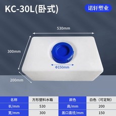 사각 신소재 수평 물탱크 물통 저수조 물저장 농업용 말통