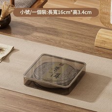普洱茶茶餅收納盒 密封 防潮 透明 儲存罐, 1個裝 - 茶色茶餅盒小號 適用200g茶餅, 1套