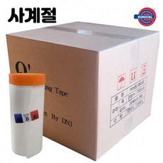 유로셀 국산 고급 커버링테이프 90cm*18mm*20m 오렌지색 사계절용, 3개