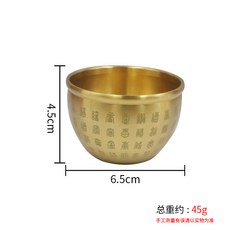 黃銅招財擺件 桌面裝飾 聚財納福 米缸造型 八寶對聯 工藝擺飾 家居風水 財源廣進+平面小福字缸