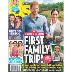 US Weekly USA 2019년 7월 15호 (미국 유명 연예인 사진 패션 정보 주간잡지)