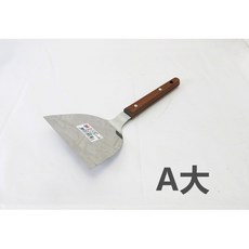 餐具達人【不銹鋼牛排煎匙】鐵板燒平鏟 煎鏟 台灣製造, 1個