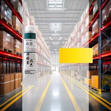 한국화물감 황태 20ml 1개 튜브형 한지 민화물감 전문가용 그림 동양화물감