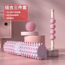 實心款按摩滾輪三件套 45cm泡沫軸、按摩棒、按摩球, 粉藍, 泡沫軸, 1個