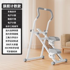 【櫥窗好物】台灣出貨 多功能攀爬踏步機 有氧家用登山室內爬樓減肥健身器材減脂原地運動, 【HUAYA】旗艦款爬樓機