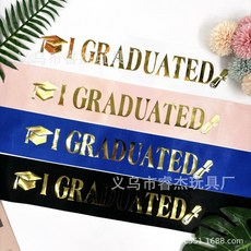 I GRADUATED 졸업 어깨띠 금장 축하파티 학교 교실 장식 졸업장 졸업식 이수 학사모 컹글레츄 주인공 선물, 화이트