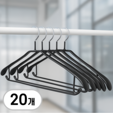 한평한뼘 고급형 논슬립 정장 옷걸이, 20개, 논슬립블랙