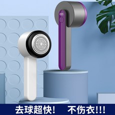 新款充電毛球修剪器去毛器剃毛機去球器充電式除毛器衣物剃絨球器, 如圖, 毛球修剪器【配件刀頭】