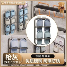 全碳鋼浴室拖鞋架 免打孔 衛生間鞋子收納 壁掛門後瀝水掛架, 1個, 雙層拖鞋架