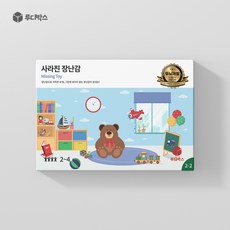 루디박스 보드게임 [ 기억과 관찰하기 ] 사라진 장난감, 1개