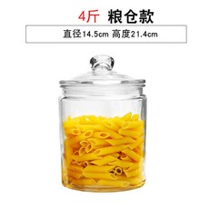 納麽厲害 玻璃密封儲物罐 五穀雜糧大米桶 廚房食品收納 茶葉無鉛透明大號加厚, 1個