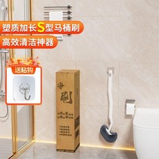瑞麗達 RUILIDA 馬桶刷 升級款 濃密刷毛 壁掛式免打孔 清潔無死角, 1個, 升級款 濃密刷毛/清潔無死角 馬桶/蹲便, 基礎款 手柄-42*11釐米/帶透明掛