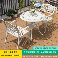 모어담 철제 4인 테라스 80테이블 화이트 정원 4개 + 의자 편의점, Q. 모델 B분해 및 조립 가능에는 의자 개와 80cm