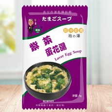 台灣蘇伯 紫菜蛋花湯8g 沖泡湯 即沖即食 買10送2 速食湯, 1個, 8g