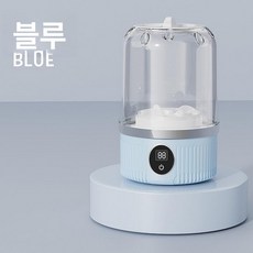 1인 가구 여행용 휴대용 미니 세탁기 속옷 빨래, 블루, 기본 모델명/품번