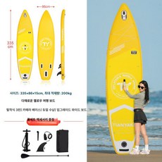 블루웨이 웨이크보드 서핑 패들 웨이크 보드 성인, 옐로우, 기본 모델명/품번