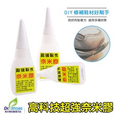 鞋博士蜂窩全掌止滑墊羽球鞋籃球鞋橡膠防滑墊修鞋材料[鞋博士嚴選鞋材]