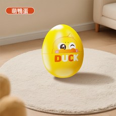 小黃鴨搖鈴嬰兒可啃咬牙膠抓握訓練手搖鈴安撫寶寶新生兒禮物跨境, 小萌鴨【萌鴨蛋】袋裝:1個, 1個