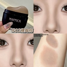 MAFFICK 雙色輪廓修容棒 细腻服貼修飾面部輪廓, 1個, .02裸陶棕