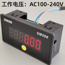 工業數顯電子計時器 機器設備工作累加記時器 機械運行時間記錄儀錶, 1個, 工作電壓AC100-240V