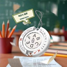 학생 결정장애 선택고민 해소 오락 회전판 숙제/시험 찍기 오락 회전결정기 선택고민 해소 오락 회전판 결정장애룰렛 운명 회전 목마 펜던트, 001선택 문제