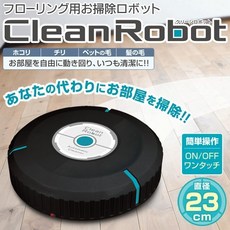 輝旺汽車精品百貨 CLEAN ROBAT 自動掃除機器人 自動清潔機 (特價中)