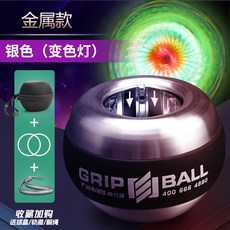力練者 腕力球 金屬款 藍色變色燈, 1個, 銀色金屬變色燈, 銀色, 變色燈