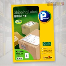 티엔에스 프린텍 애니라벨 물류관리라벨지 V3130-20 A4 3칸 20매 191.5x91mm 박스출하용