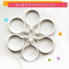 免打孔 紗簾鋼絲 窗簾拉繩 廚衛 陽臺 瓷磚不銹鋼 粘鉤掛繩, 1個, 活扣15個